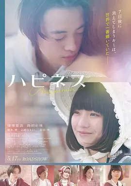 首映夜话