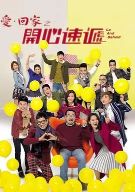 抢先纪元