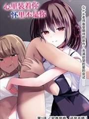 百鬼先绘